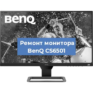 Замена разъема питания на мониторе BenQ CS6501 в Белгороде